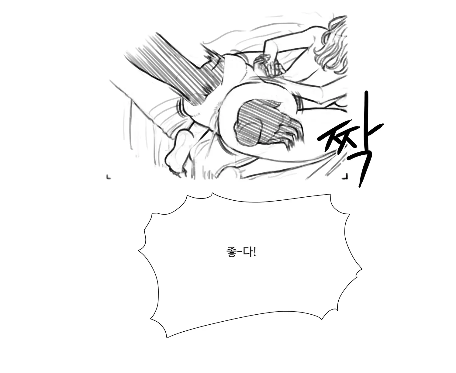 김씨와토끼귀